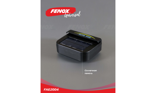 Вентилятор в салон Fenox Auto Fan, питание от солнечной батареи, крепление на боковое стекло, арт. FAE2004
