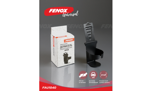 Подстаканник Fenox, в дефлектор, чёрный, арт. FAU1040