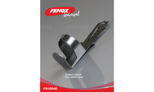 Подстаканник Fenox, в дефлектор, чёрный, арт. FAU1040