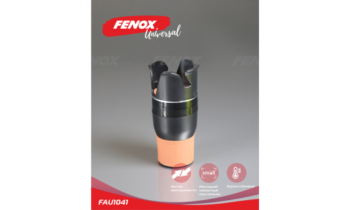 Подстаканник Fenox, в  штатный подстаканник, 3 слота, серый/бежевый, арт. FAU1041