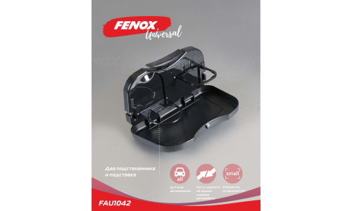 Подстаканник-столик Fenox, на подголовник переднего кресла, складной, 2 слота, чёрный, арт. FAU1042