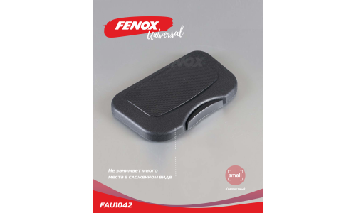 Подстаканник-столик Fenox, на подголовник переднего кресла, складной, 2 слота, чёрный, арт. FAU1042