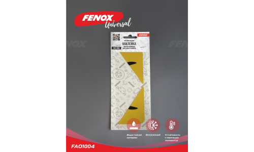 Наклейки светоотражающие Fenox, противоударные, наружные, для заднего бампера, треугольные, 190x70мм, жёлтые, 2 шт, арт. FAO1004