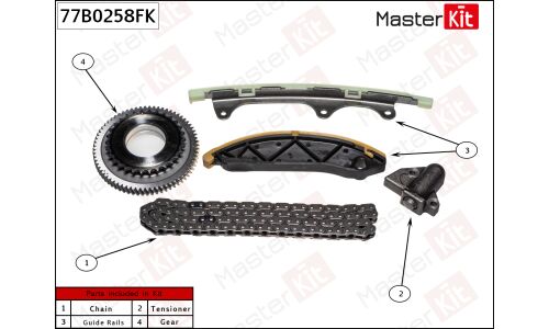 Комплект цепи ГРМ Master KiT, арт. 77B0258FK