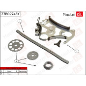 Комплект цепи привода масляного/вакуумного насоса Master KiT, арт. 77B0274FK