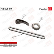 Комплект привода масляного насоса Master KiT, арт. 77B0254FK
