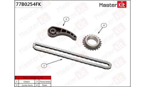 Комплект привода масляного насоса Master KiT, арт. 77B0254FK