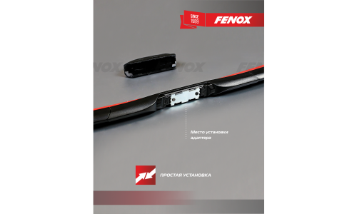 Щётка стеклоочистителя Fenox 480мм (19") гибридная, всесезонная, 15 переходников, 1 шт, арт. WB48240