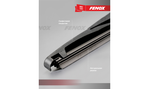 Щётка стеклоочистителя Fenox 250мм (10") каркасная, всесезонная, 10 переходников, 1 шт, арт. WB25250