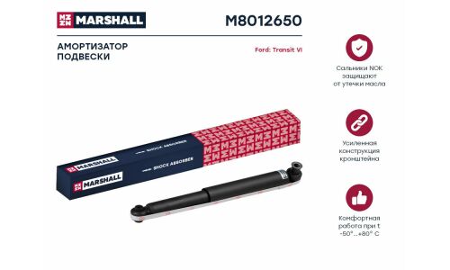 Амортизатор Marshall газомасляный, задний, правый/левый, 1 шт, арт. M8012650