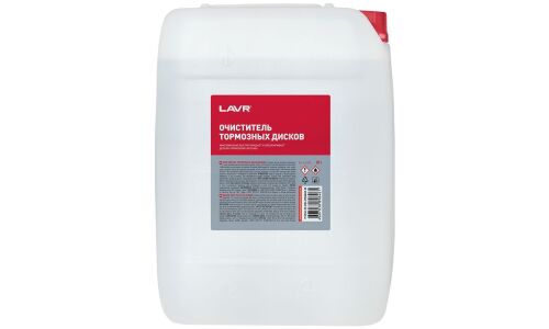 Очиститель тормозных дисков Lavr Brake Disc Plate Cleaner, от смол, нагара, масляных и других загрязнений, канистра 20л, арт. Ln1499