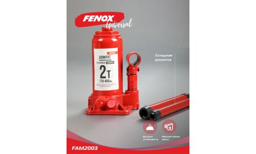 Домкрат гидравлический бутылочный Fenox, 2000кг, подъём 150–345мм, арт. FAM2003