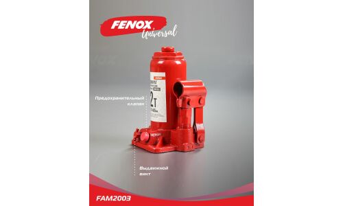 Домкрат гидравлический бутылочный Fenox, 2000кг, подъём 150–345мм, арт. FAM2003
