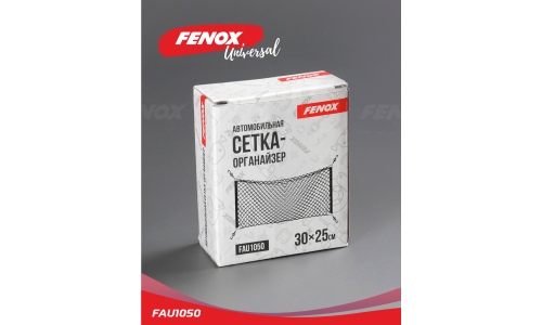Держатель-сетка Fenox, между передними сиденьями, 300x280мм, арт. FAU1050