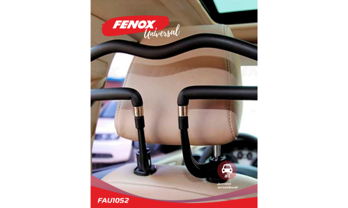 Вешалка автомобильная Fenox, на подголовник, арт. FAU1052