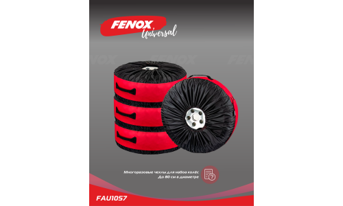 Набор чехлов на колеса R18-22 комплект 4 шт., цвет черный/оранжевый Fenox, арт. FAU1057