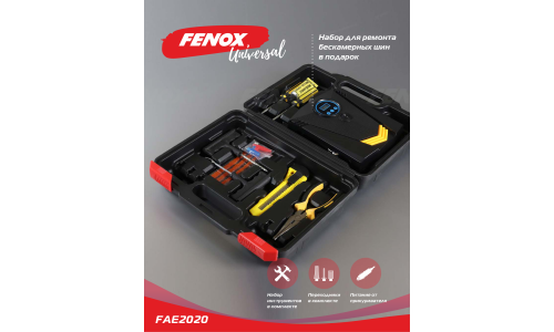 Компрессор автомобильный Fenox, 12В, 5А, 20л/мин, 10атм, с фонариком и инструментами (отвёртки, плоскогубцы, набор для ремонта шин), кейс, арт. FAE2020