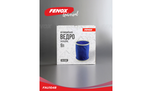 Ведро складное Fenox, прорезиненное, Ø24см, 9л, синее, арт. FAU1048