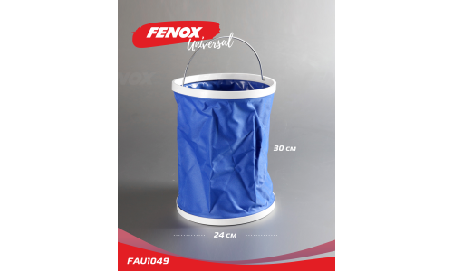 Ведро складное Fenox, прорезиненное, Ø24см, 11л, синее, арт. FAU1049