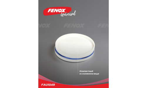 Ведро складное Fenox, прорезиненное, Ø24см, 11л, синее, арт. FAU1049