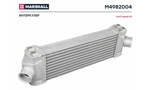 Радиатор интеркулера Marshall, арт. M4982004