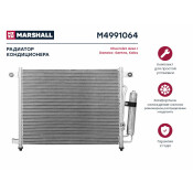 Радиатор кондиционера Marshall, арт. M4991064