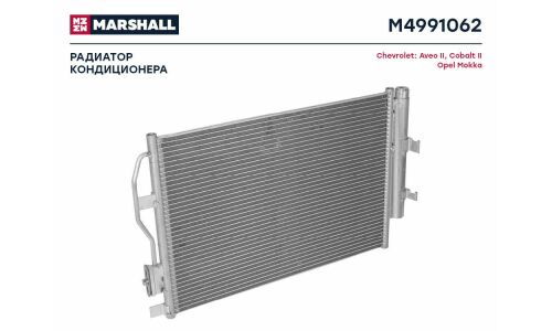 Радиатор кондиционера Marshall, арт. M4991062