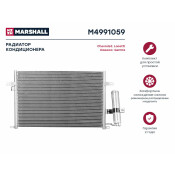 Радиатор кондиционера Marshall, арт. M4991059