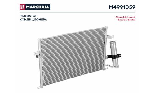 Радиатор кондиционера Marshall, арт. M4991059