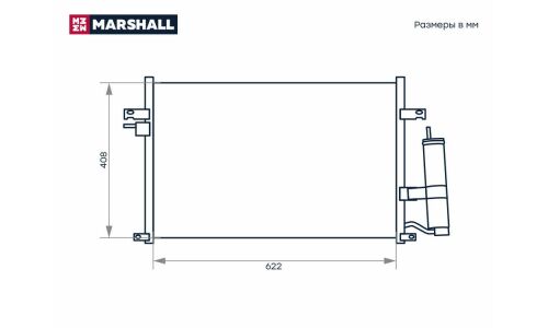 Радиатор кондиционера Marshall, арт. M4991059