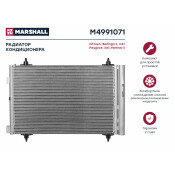 Радиатор кондиционера Marshall, арт. M4991071