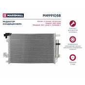 Радиатор кондиционера Marshall, арт. M4991058