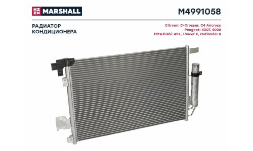 Радиатор кондиционера Marshall, арт. M4991058