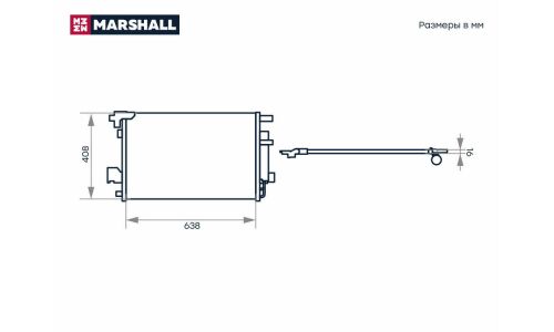 Радиатор кондиционера Marshall, арт. M4991058