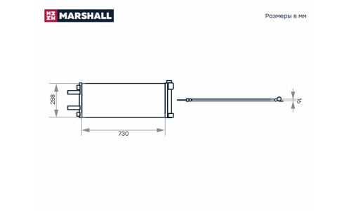 Радиатор кондиционера Marshall, арт. M4991086
