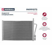 Радиатор кондиционера Marshall, арт. M4991073