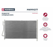 Радиатор кондиционера Marshall, арт. M4991077