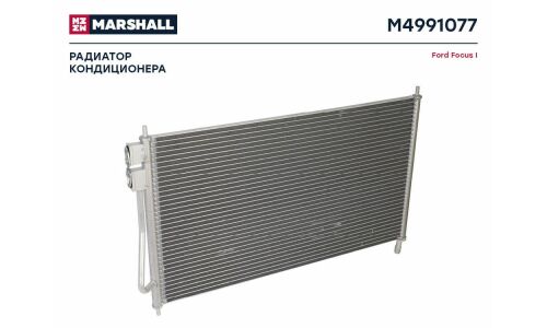 Радиатор кондиционера Marshall, арт. M4991077