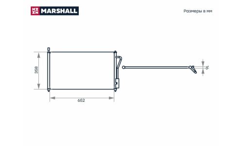 Радиатор кондиционера Marshall, арт. M4991077