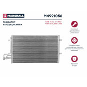 Радиатор кондиционера Marshall, арт. M4991056