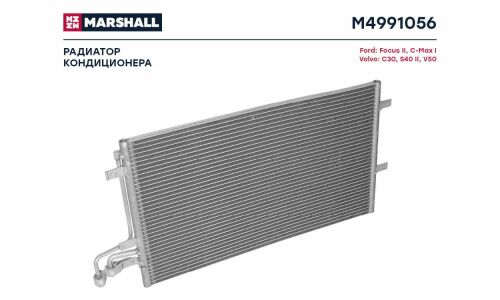 Радиатор кондиционера Marshall, арт. M4991056