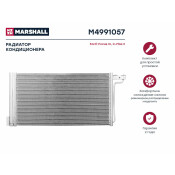 Радиатор кондиционера Marshall, арт. M4991057
