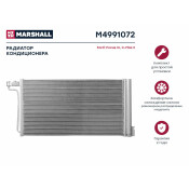 Радиатор кондиционера Marshall, арт. M4991072