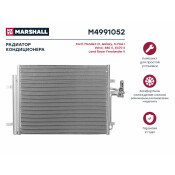 Радиатор кондиционера Marshall, арт. M4991052