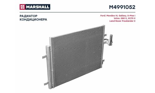 Радиатор кондиционера Marshall, арт. M4991052