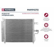 Радиатор кондиционера Marshall, арт. M4991070
