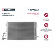 Радиатор кондиционера Marshall, арт. M4991061