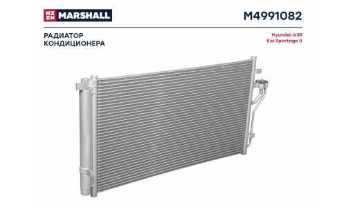 Радиатор кондиционера Marshall, арт. M4991082