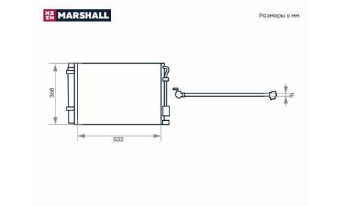 Радиатор кондиционера Marshall, арт. M4991069