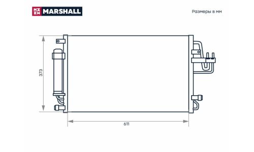 Радиатор кондиционера Marshall, арт. M4991083
